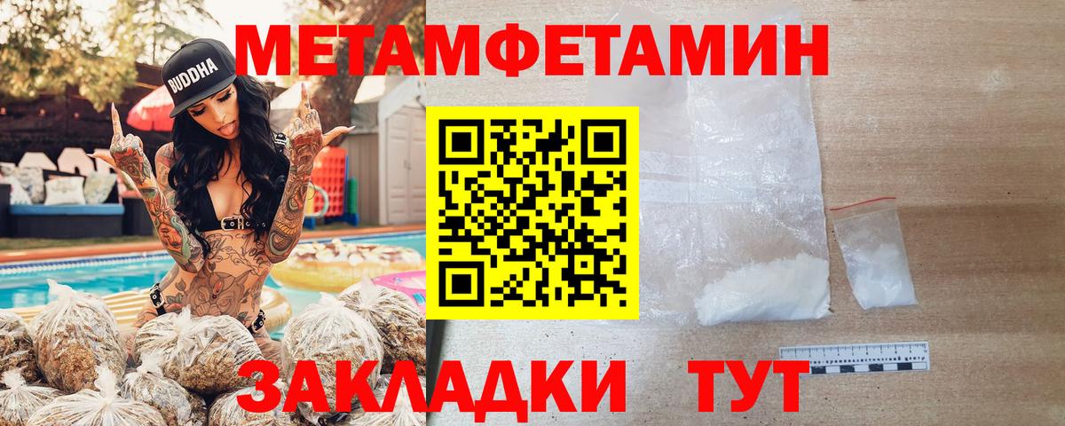 Черняховск  АМФЕТАМИН Розовый  Amphetamine  MEGA маркетплейс  Вход с VPN 