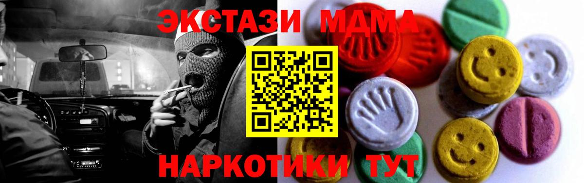 Экстази louis Vuitton  shop наркотические препараты  Черняховск  Вход с VPN  ЭКСТАЗИ 