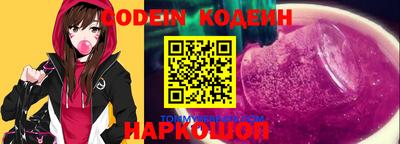 мескалин Ливны