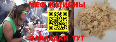 бошки Лесосибирск