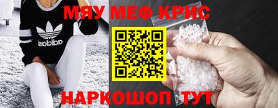 бошки Лесосибирск