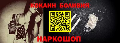 бошки Лесосибирск