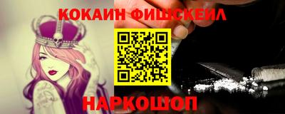 мескалин Ливны