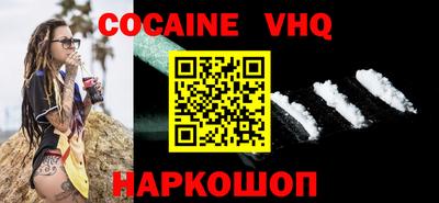 бошки Лесосибирск