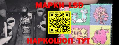 мескалин Ливны