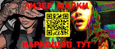 мескалин Ливны