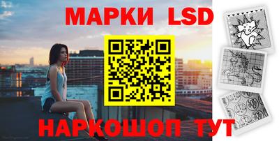 мескалин Ливны