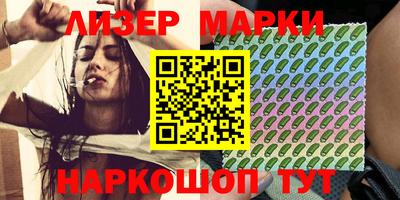 мескалин Ливны