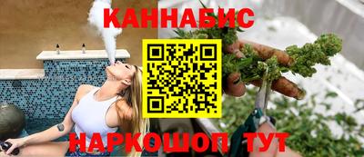 бошки Лесосибирск