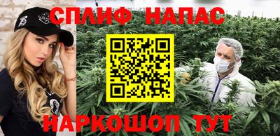 мескалин Ливны