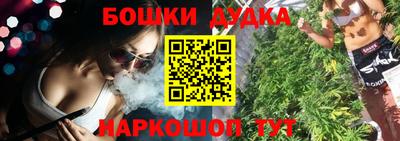бошки Лесосибирск