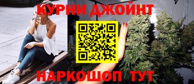бошки Лесосибирск
