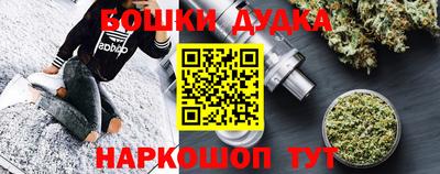 герыч Ликино-Дулёво