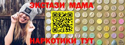 бошки Лесосибирск
