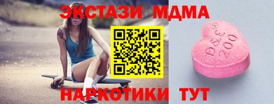 мескалин Ливны