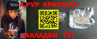 мескалин Ливны