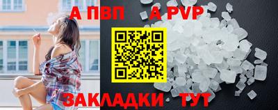 бошки Лесосибирск