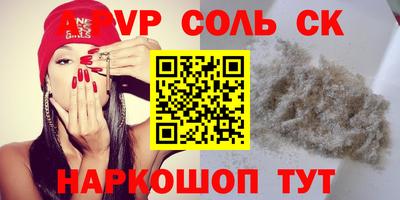 мескалин Ливны