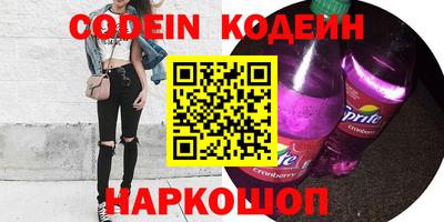 бошки Лесосибирск
