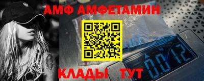мескалин Ливны