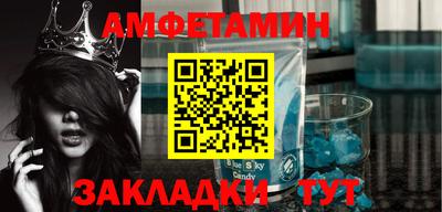 мескалин Ливны