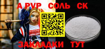 бошки Лесосибирск