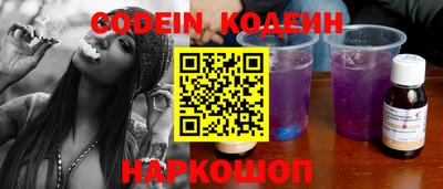 бошки Лесосибирск