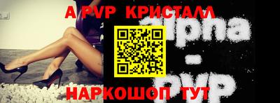 бошки Лесосибирск
