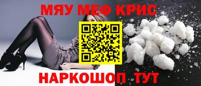 мескалин Ливны