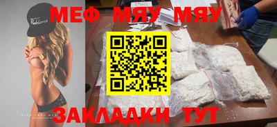 бошки Лесосибирск