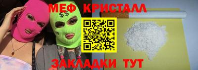 бошки Лесосибирск