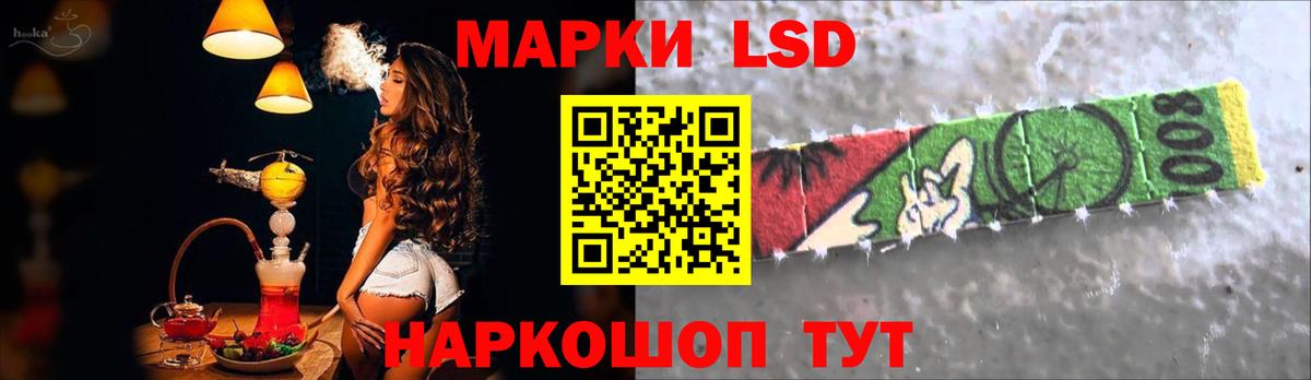 Лсд 25 экстази кислота  Вход с VPN  Черняховск 