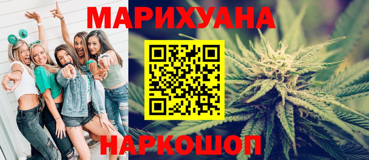 Марихуана тримм  Конопля LSD WEED  Шишки марихуана планчик  Вход с VPN  Черняховск 